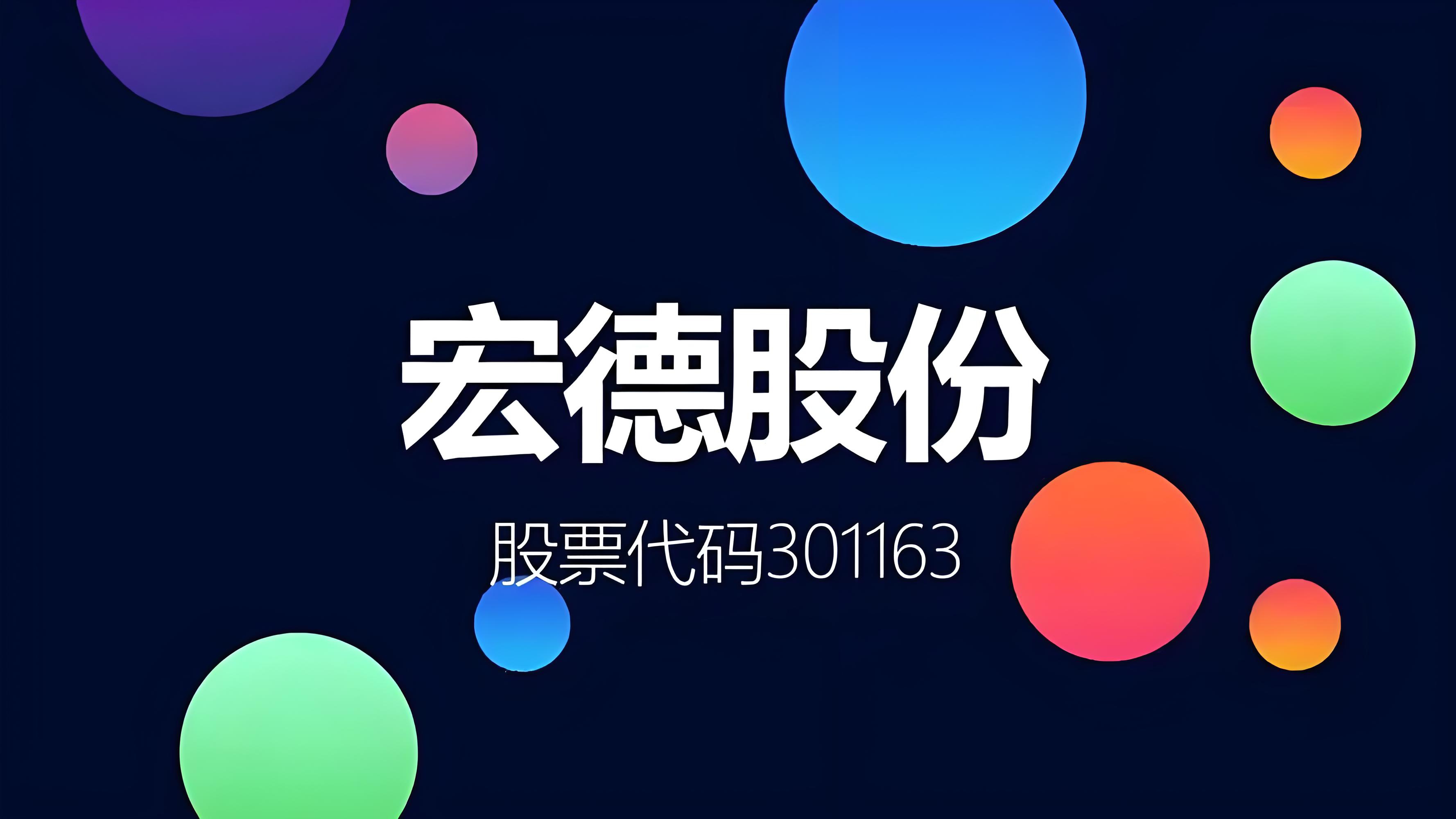 思创医惠股票(思创医惠股票交易异常波动)